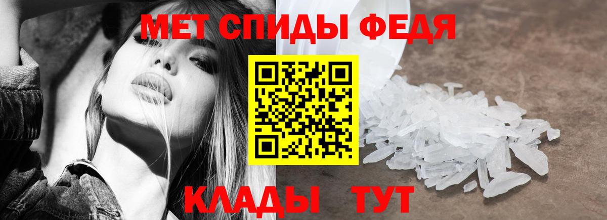 Amphetamine  Amphetamine Розовый  Вход с VPN  Чайковский 