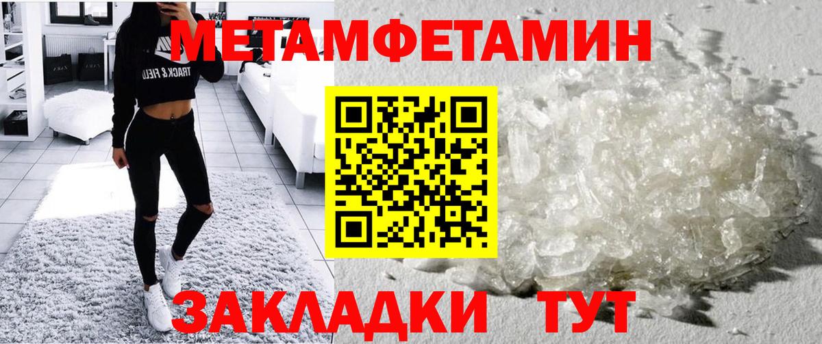 Амфетамин VHQ Чайковский
