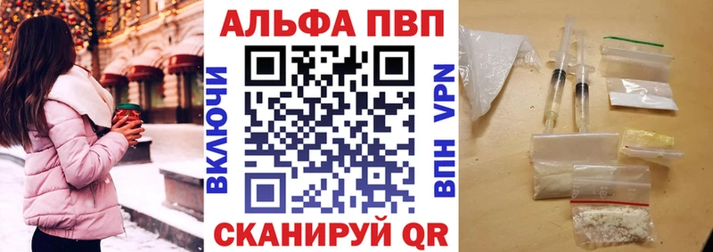 A PVP СК  KRAKEN сайт  Чайковский 
