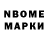 Бутират BDO 33% Mrbunsngear