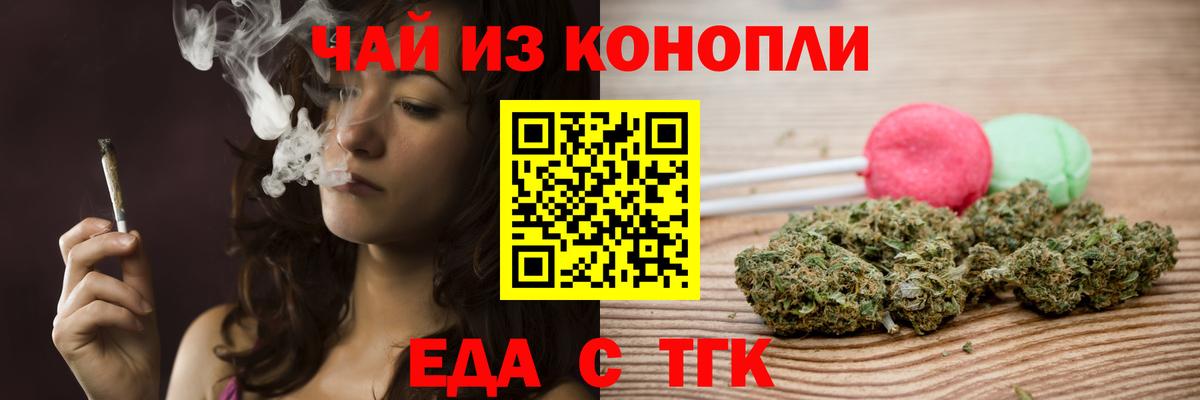 Чайковский  Canna-Cookies марихуана  Вход с VPN 