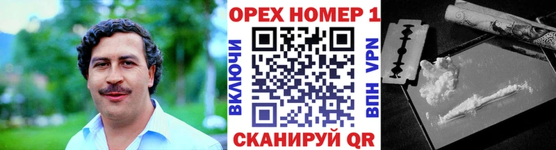 КОКАИН Перу  Чайковский 