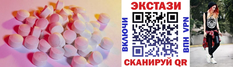 ссылка на мегу ONION  Чайковский  ЭКСТАЗИ 280мг 