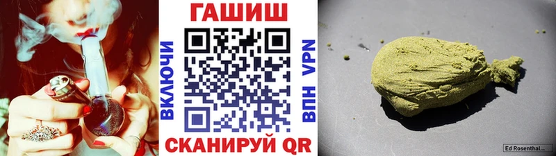 Гашиш хэш  купить наркотик  Чайковский 