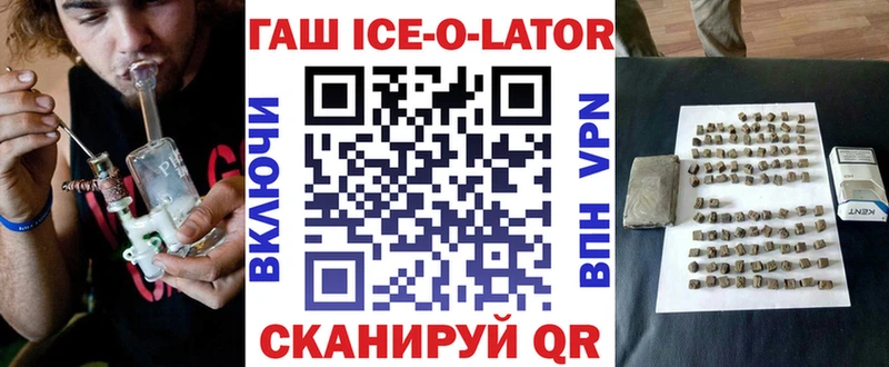 ГАШ Premium Чайковский
