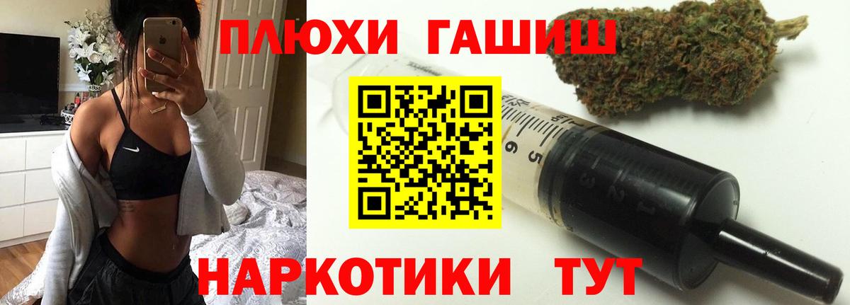 Гашиш ice o lator  Вход с VPN  ГАШ 40% ТГК  Чайковский 