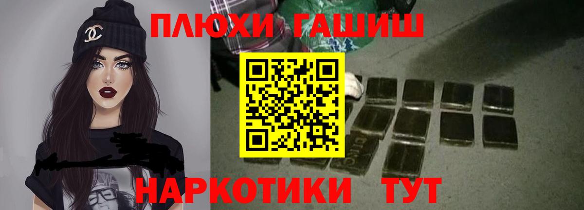 ГАШИШ Изолятор Чайковский