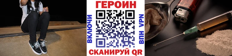 Героин герыч  Чайковский 