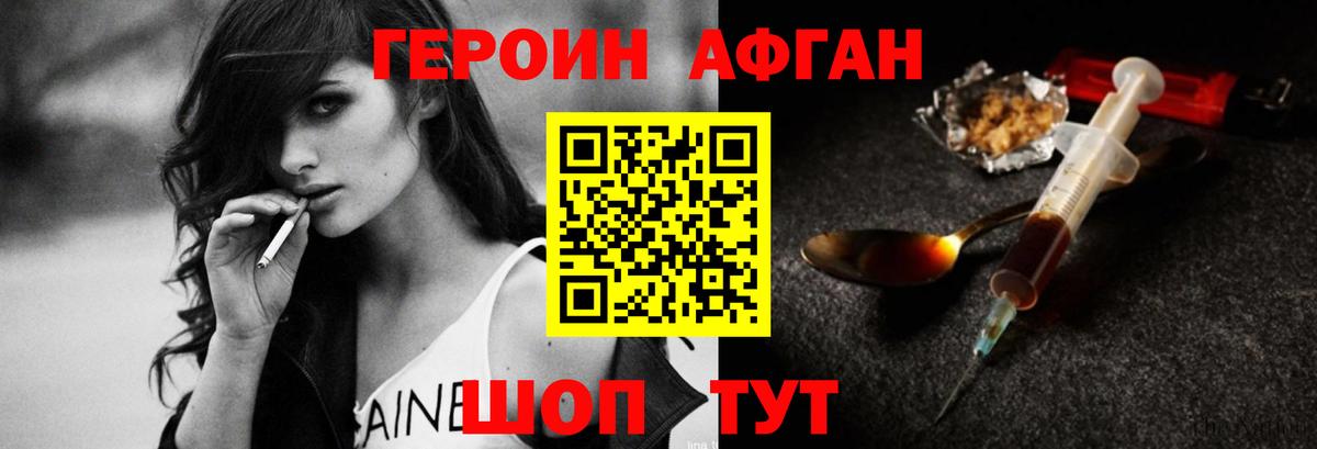 Чайковский  Героин VHQ  Вход с VPN 