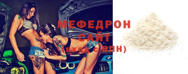 МДМА Армянск