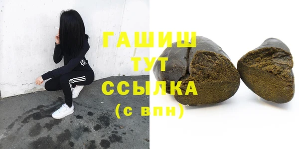 МДМА Армянск