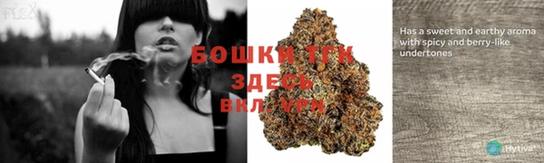амфетамин Аркадак