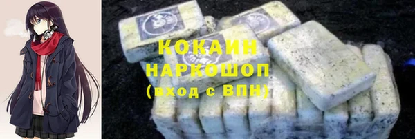 амфетамин Аркадак