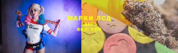 МДМА Армянск