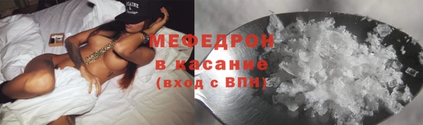 амфетамин Аркадак