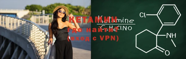 амфетамин Аркадак