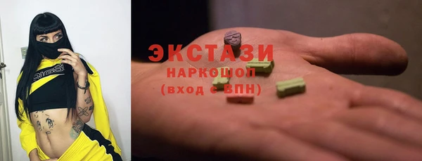 МДМА Армянск