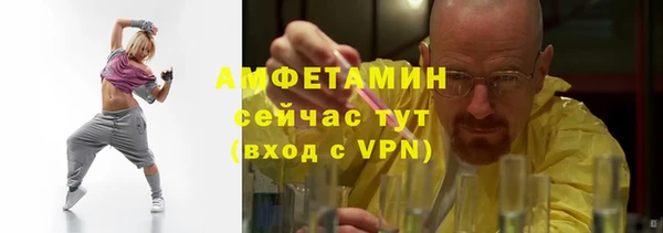 амфетамин Аркадак