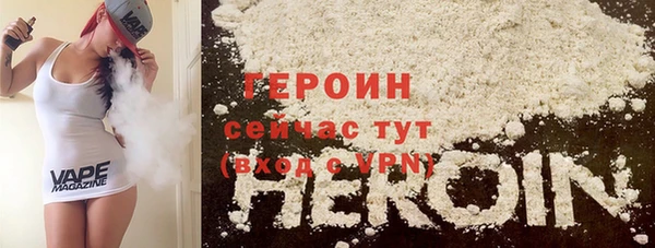 амфетамин Аркадак