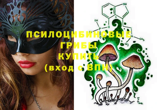 МДМА Армянск