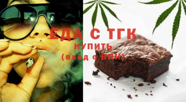 МДМА Армянск