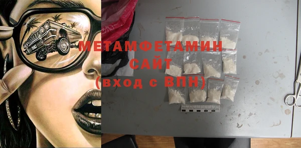 амфетамин Аркадак