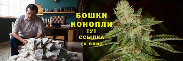 амфетамин Аркадак