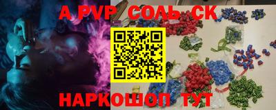 скорость mdpv Канаш