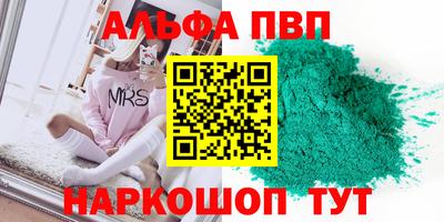 скорость mdpv Канаш