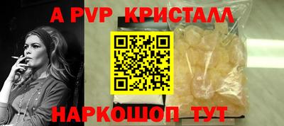 скорость mdpv Канаш