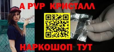 скорость mdpv Канаш