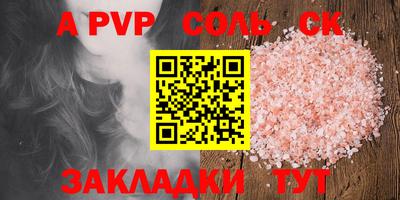 прущий лед Кандалакша
