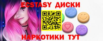 прущие грибы Камышлов