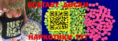 прущие грибы Камышлов