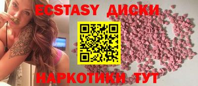 прущие грибы Камышлов