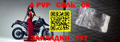 скорость mdpv Канаш
