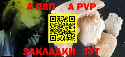 скорость mdpv Канаш