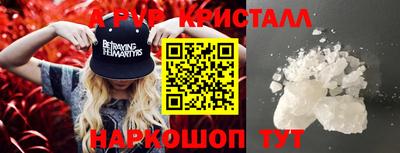 прущие грибы Камышлов
