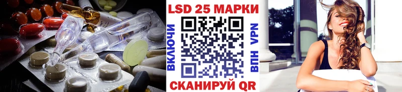 OMG сайт  Чайковский  ЛСД экстази кислота  что такое  