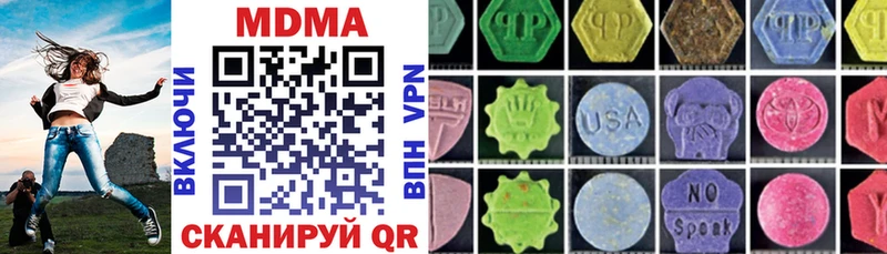 hydra ссылка  Чайковский  МДМА VHQ 