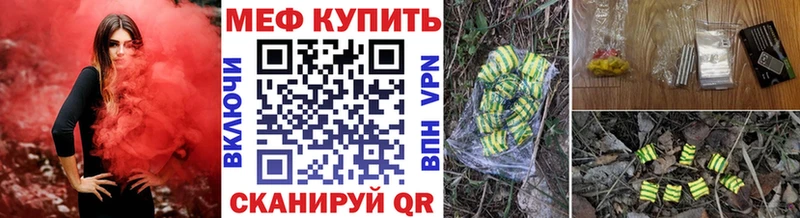 наркотики  Чайковский  Меф mephedrone 