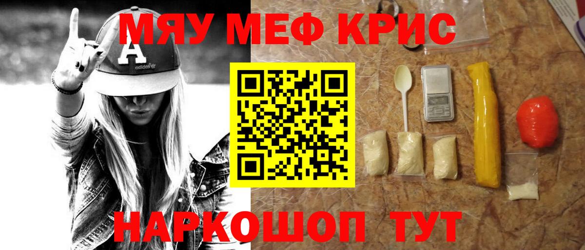 МЕФ  Чайковский