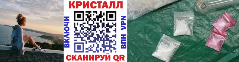 блэк спрут рабочий сайт  Чайковский  маркетплейс Telegram  МЕТАМФЕТАМИН пудра 