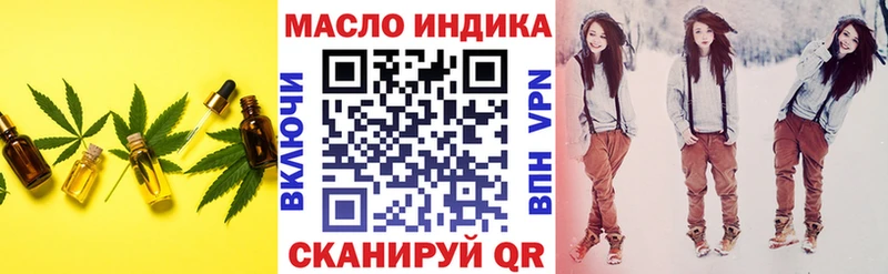 наркотики  Чайковский  Дистиллят ТГК THC oil 