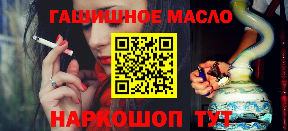 Чайковский  Дистиллят ТГК жижа  Вход с VPN 