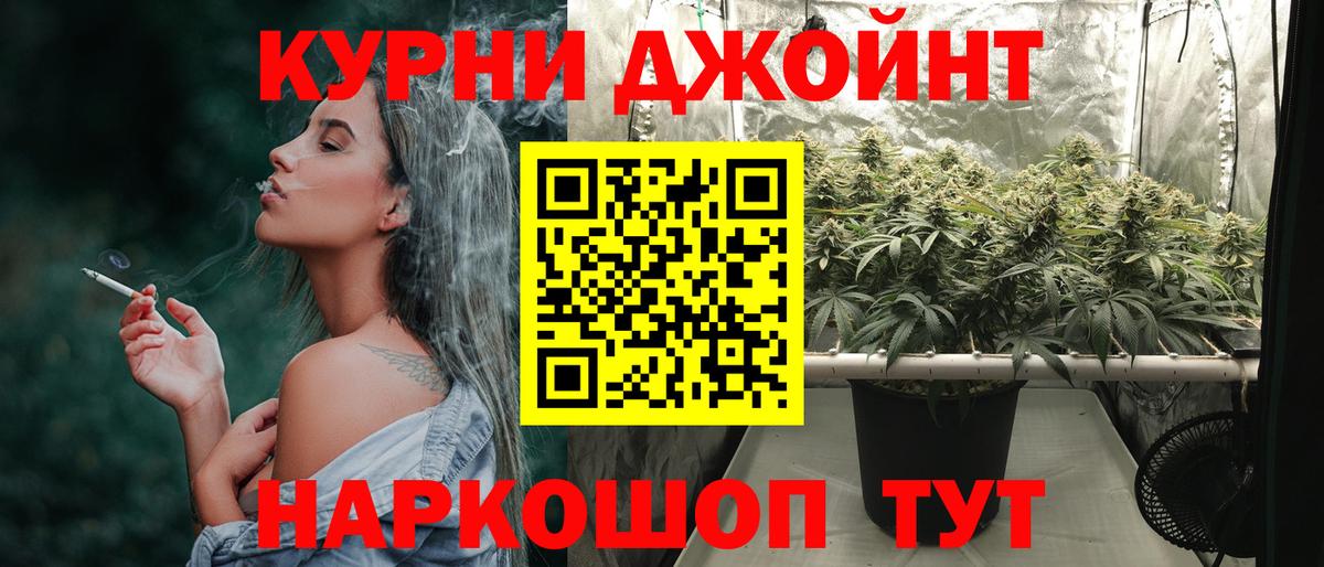 Марихуана семена  Вход с VPN  Чайковский  Марихуана Ganja 
